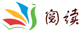 智慧电子图书馆