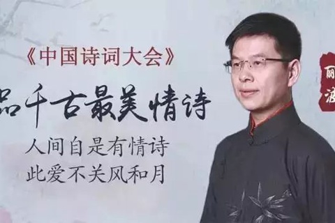 品读100首最美中国词