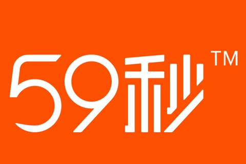 59秒心理学