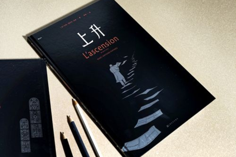 《上升》：亚马逊年度好书，恐怖大师竟然讲了一个温情故事