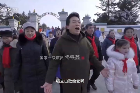 一首“快闪”版《唱支山歌给党听》 唱出东北抗联精神