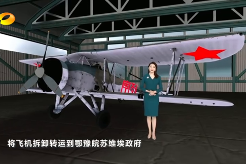 1930年2月16日：中国红军的第一架飞机——“列宁号”