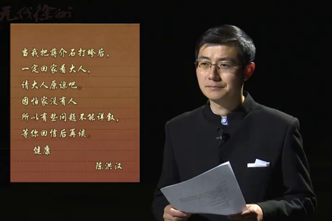 红色书信系列1