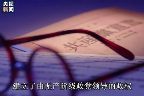24岁的瞿秋白 让“英特纳雄耐尔”唱响中国