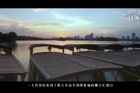 嘉兴：从这里开启跨世纪航程