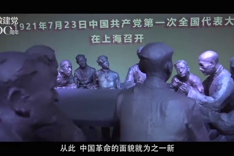 上海：伟大历史的起点