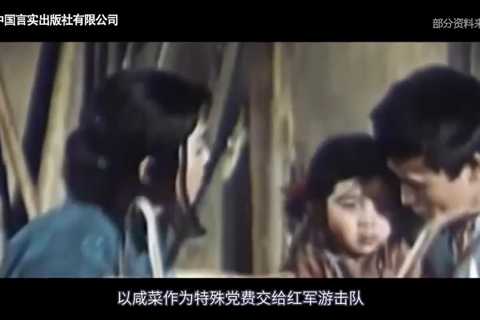 红色故事系列1