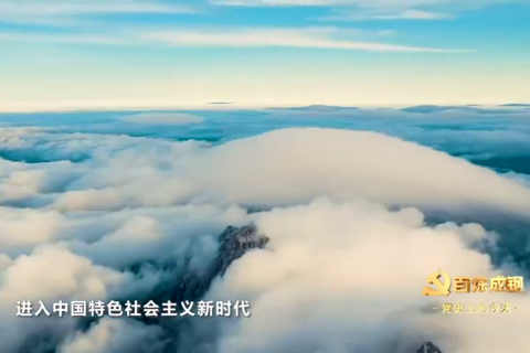 2013年3月11日：习近平提出新时代强军目标