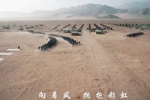 空降兵版MV《你的答案》来啦！