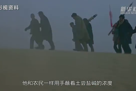 红色故事系列3