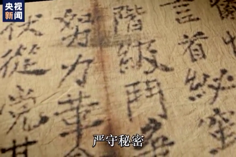 入党誓词百年来几经变化 这一条却从未改变