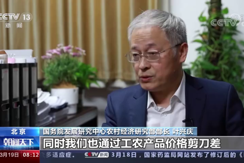 全面取消农业税 为农民减掉沉重负担