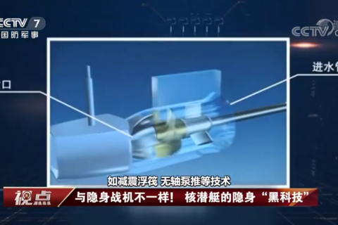 与隐身战机不一样！核潜艇的隐身“黑科技”