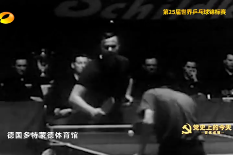 1959年4月5日：新中国体育第一个世界冠军