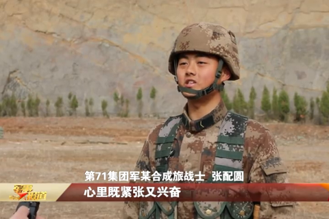 实打实爆 多火器连贯考核