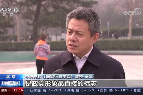 八项规定出台 开启党风激浊扬清之变