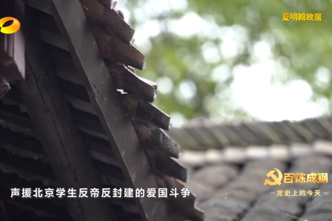 1928年3月20日：夏明翰就义