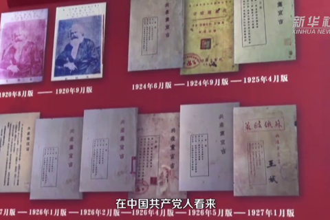新华全媒+｜在这些革命文物前，总书记曾驻足良久-新华网