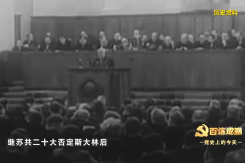 1957年2月27日：毛泽东谈如何正确处理人民内部矛盾