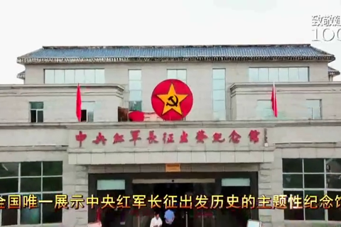 于都：“地球上的红飘带”的起点