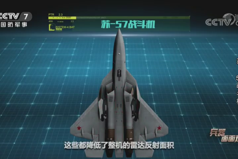 苏-57的隐身性能如何？