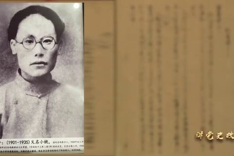 红色书信系列3