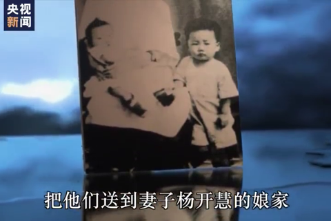 一封家书：亲爱的岸英、岸青
