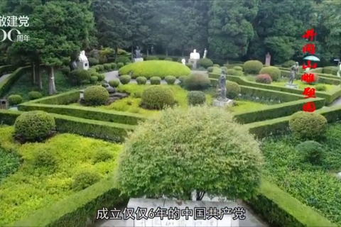 井冈山：中国革命的摇篮