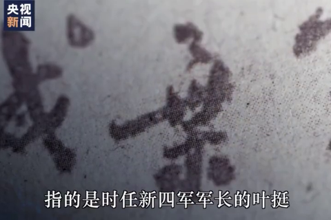 出狱10小时，他就急不可待地提出入党