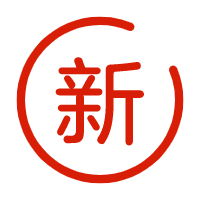 主席书单