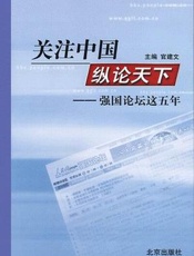 关注中老年健康