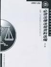 全国高等教育自学考试：网络营销与策划