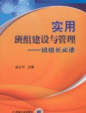 实用哮喘病防治（二）