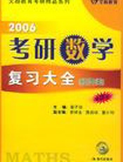 2007陕西电视台蓝皮书