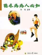 慢性肾病、尿毒症病人必知