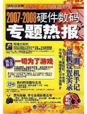 重庆医科大学校史