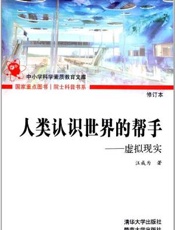 人类医学大发现