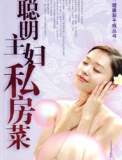 家庭主妇药箱专家方案