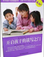 宝宝快乐学英语