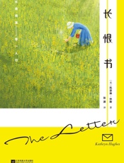 长恨书- 凯瑟琳.修斯