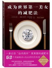 成为世界第一：三星电子与泰格·伍兹的16个启示