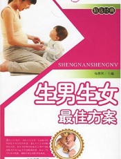 宝宝智能培优讲科学