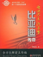 “电脑病”防治常识