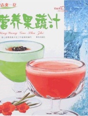 女性美容瘦身茶饮
