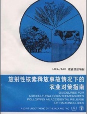 放射性核素成像设备　性能和试验规则第２部分：单光子发射计算机断层装置