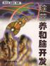 脑营养和脑开发