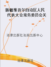 新疆维吾尔自治区人民代表大会常务委员会关于在农垦区设立人民检察院的决议