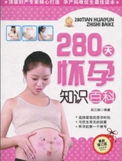 专家育儿知识百科
