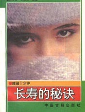 睡前十分钟--成语小故事