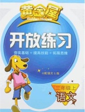 营养 卫生 运动：家庭健康